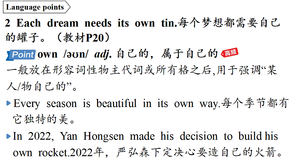 18551470第4页