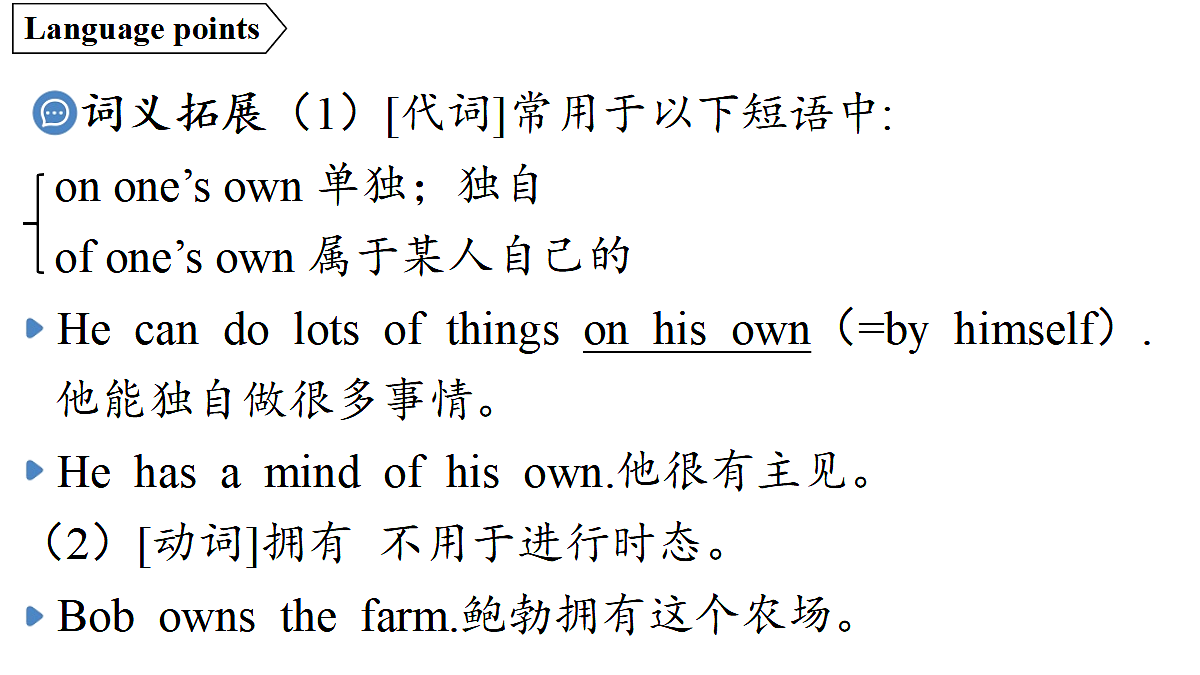18551470第5页