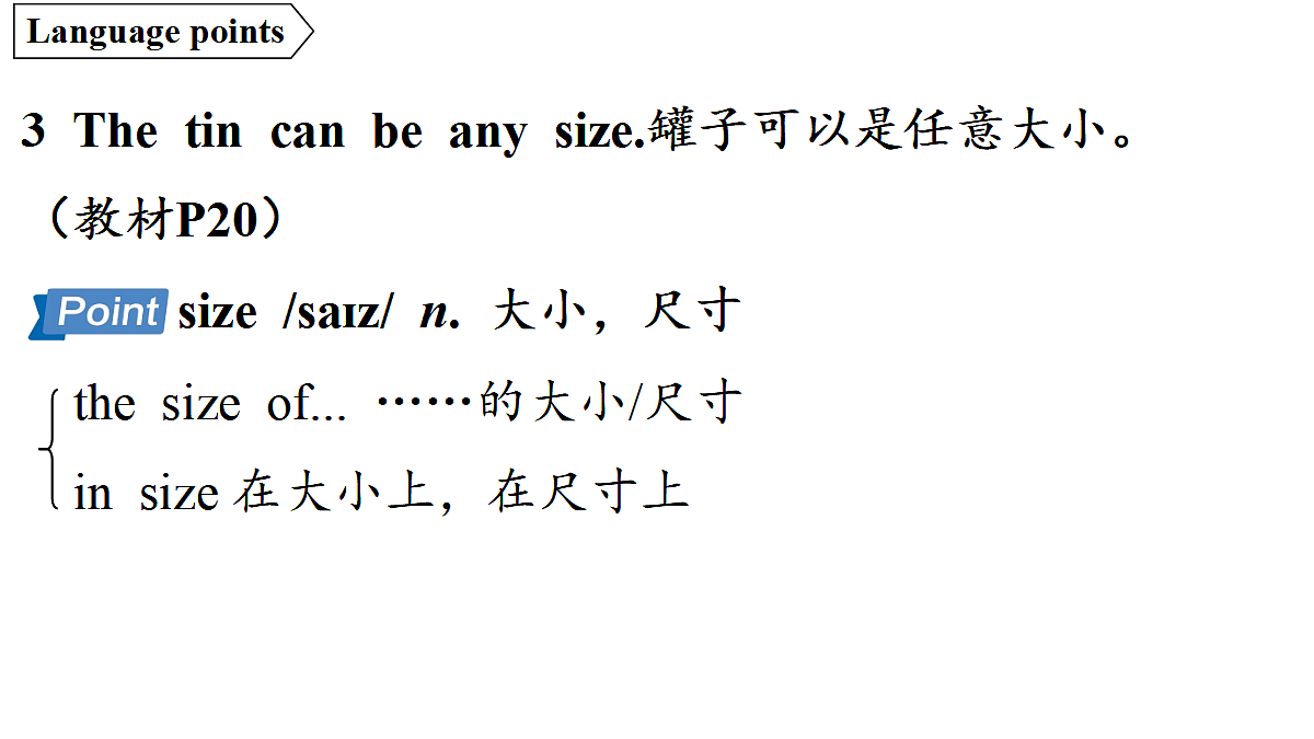 18551470第6页