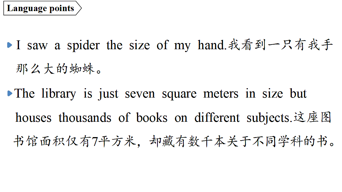 18551470第7页