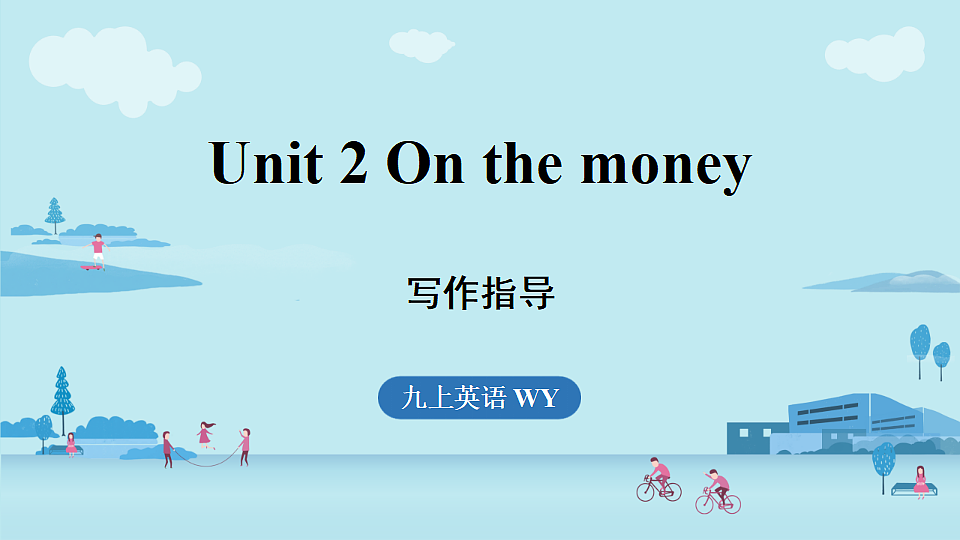 18551471第1页