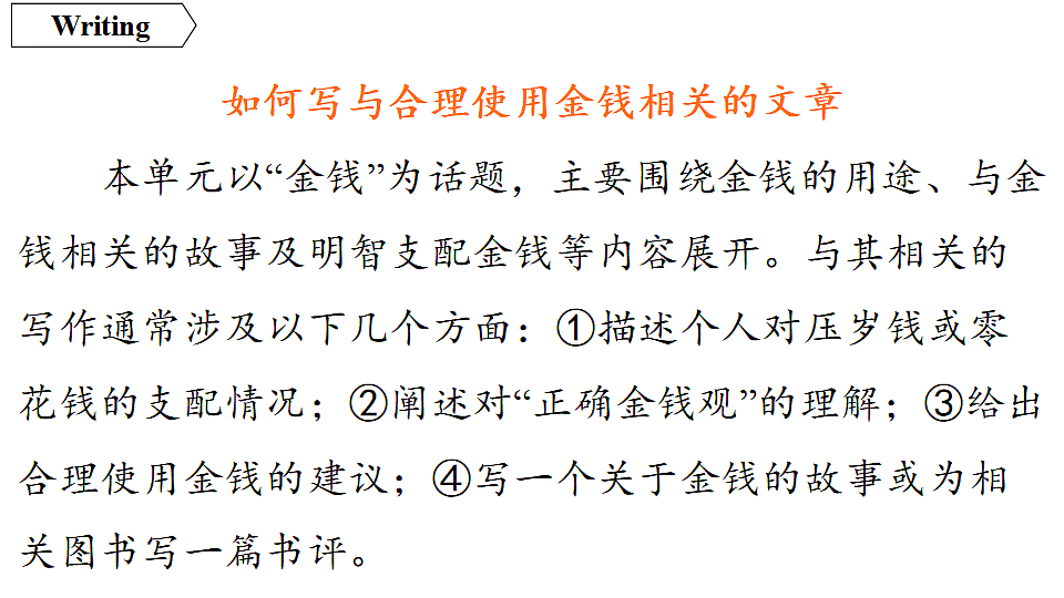 18551471第2页