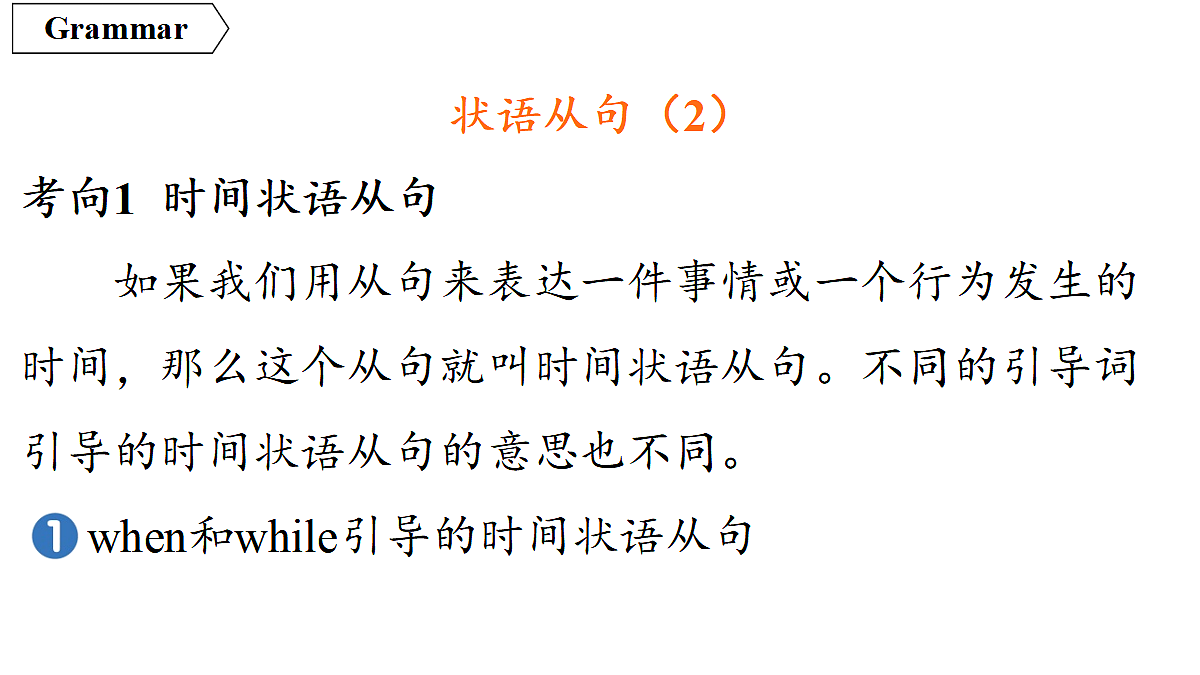 18551472第2页