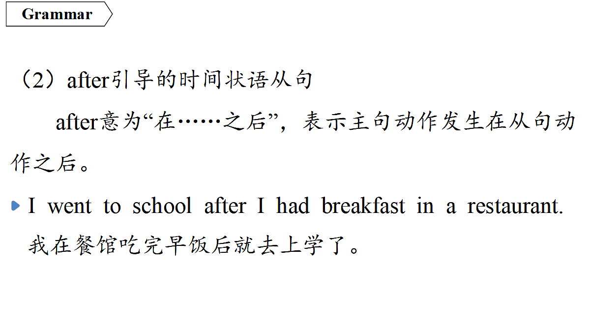 18551472第7页