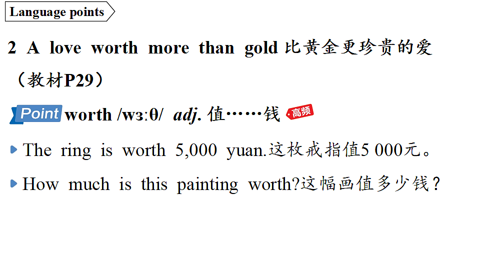 18551473第5页
