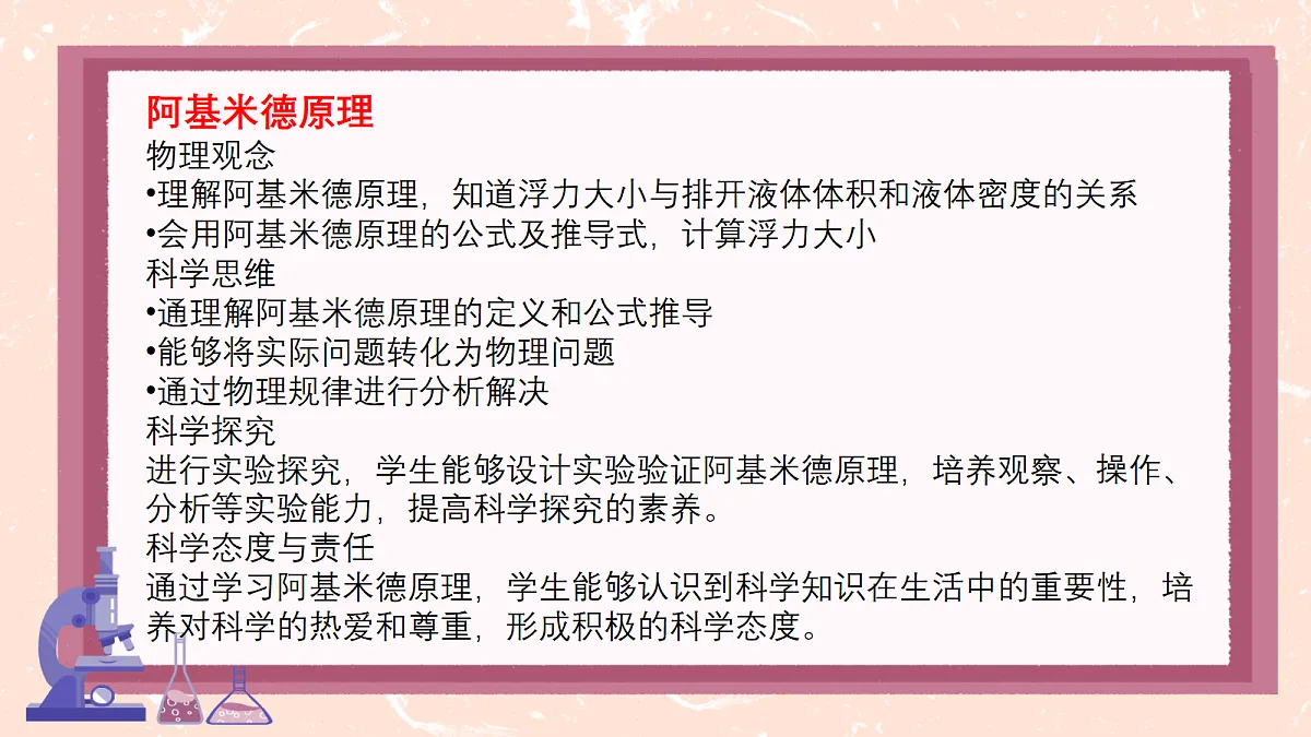 18551610第2页
