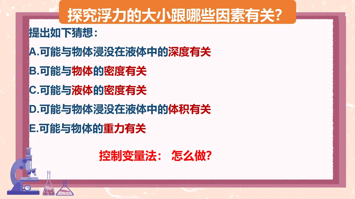 18551610第5页