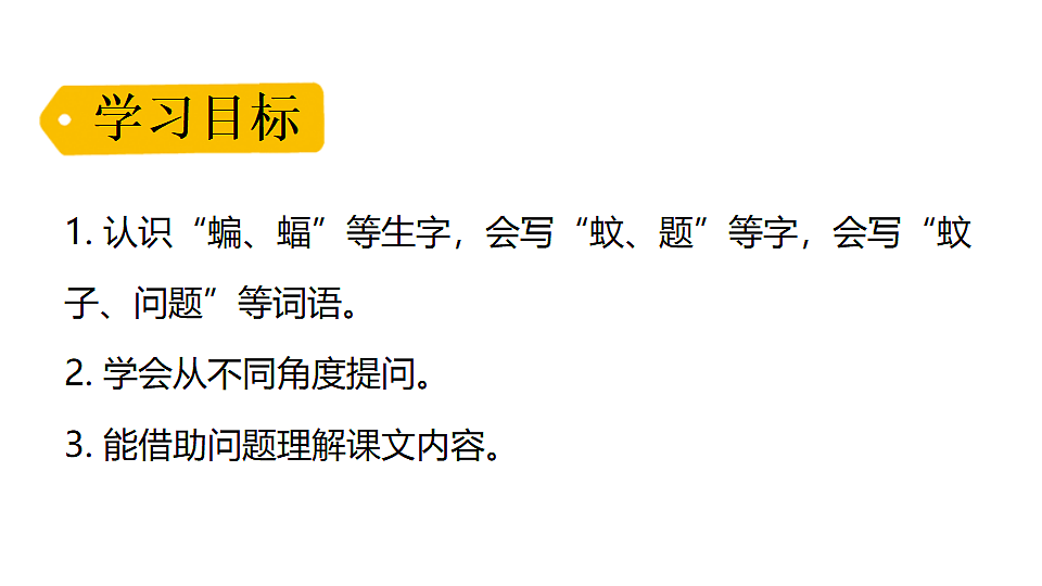 18551914第3页