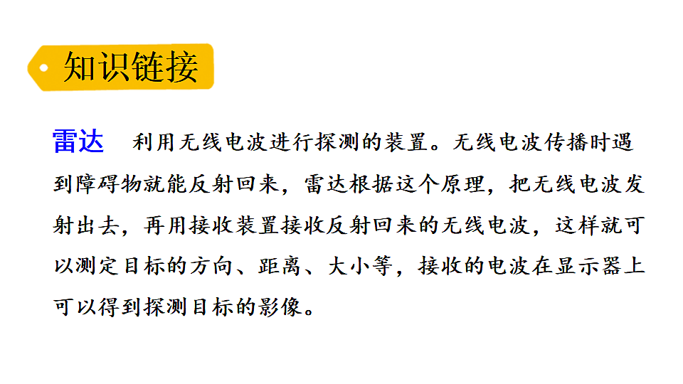18551914第5页