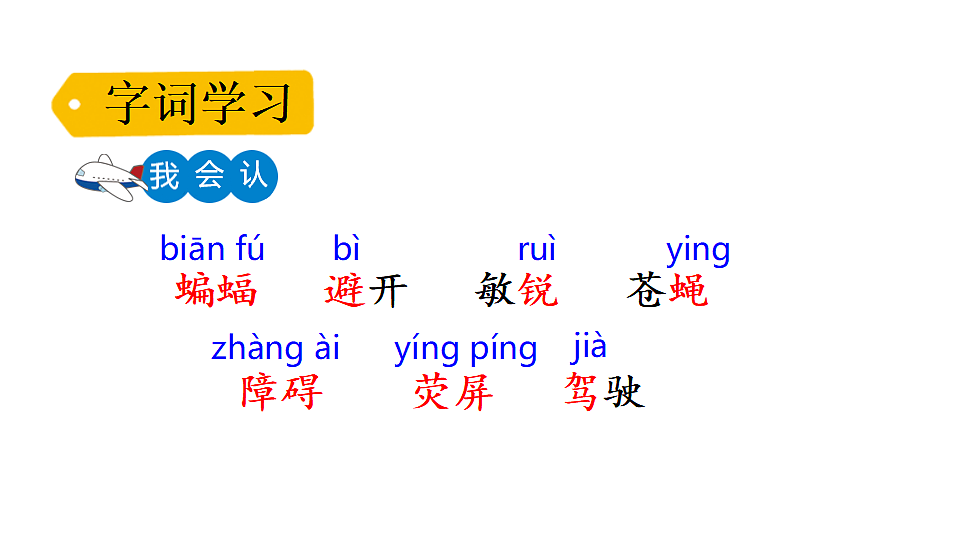 18551914第7页