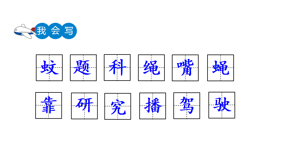 18551914第8页