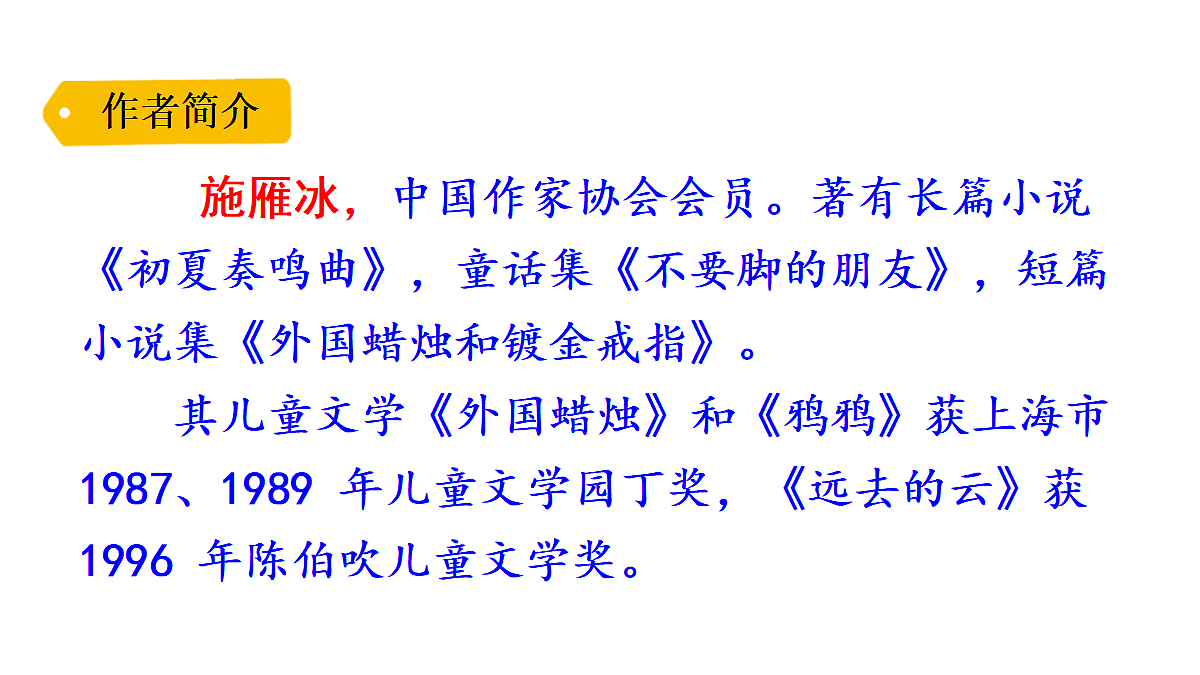 18551915第4页