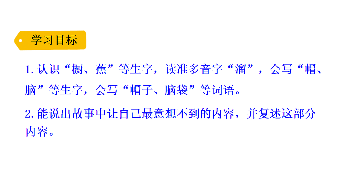 18551915第5页