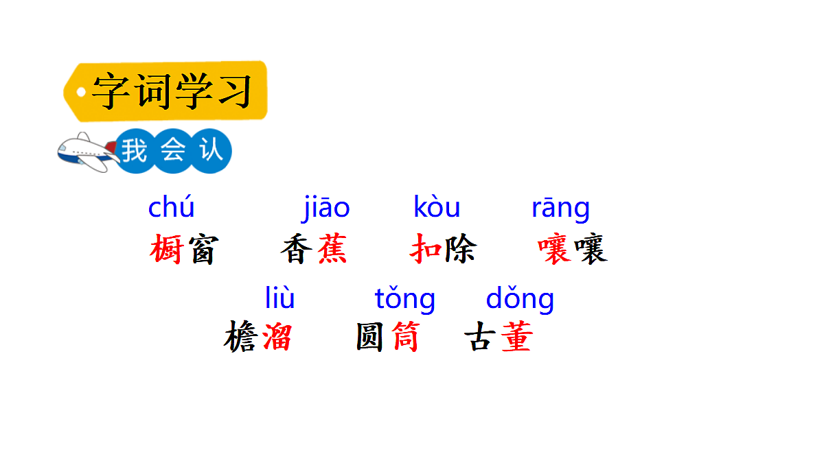 18551915第6页