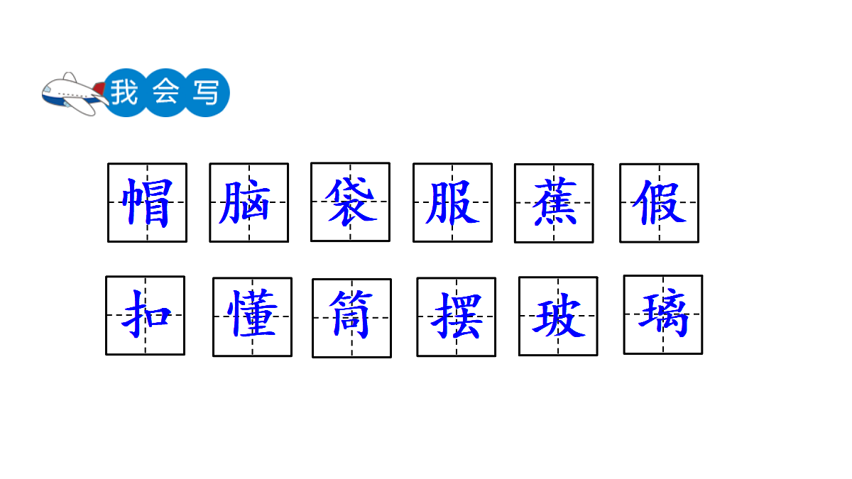 18551915第7页