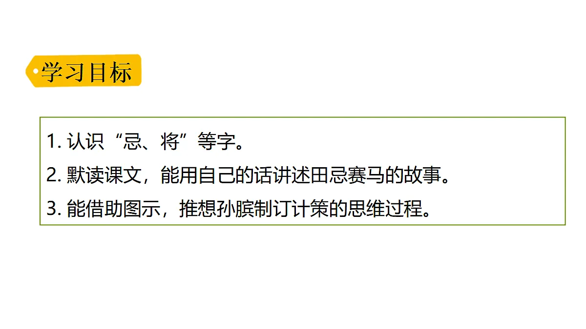 18551916第2页