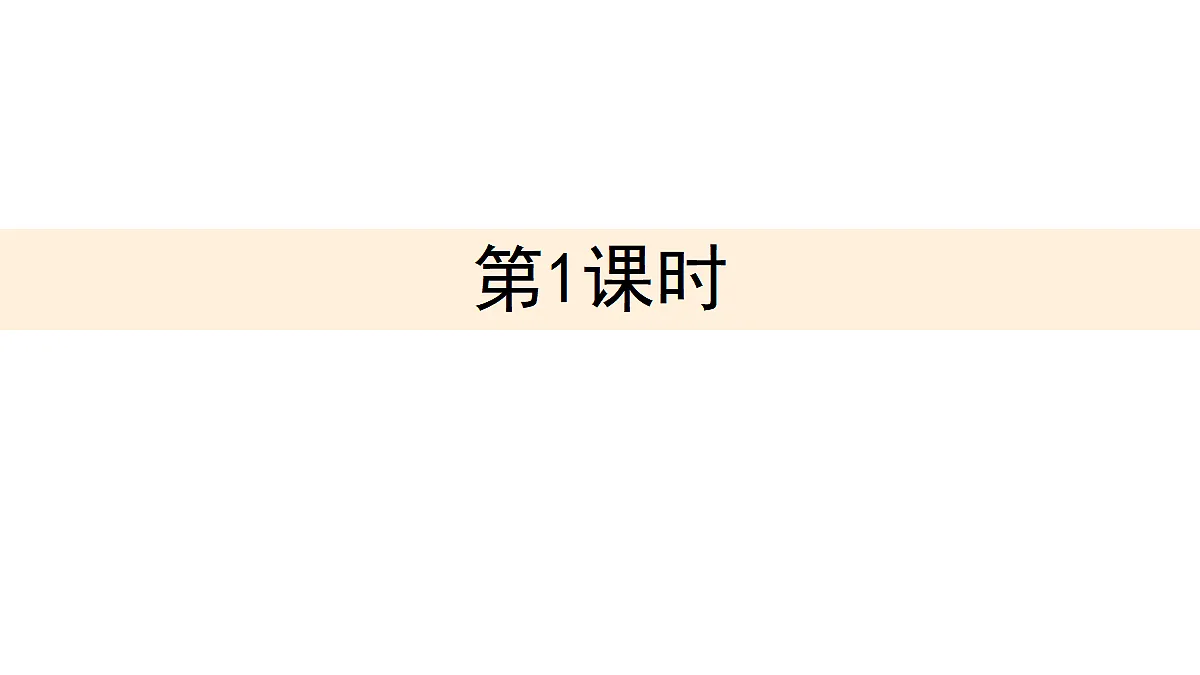 18551916第3页
