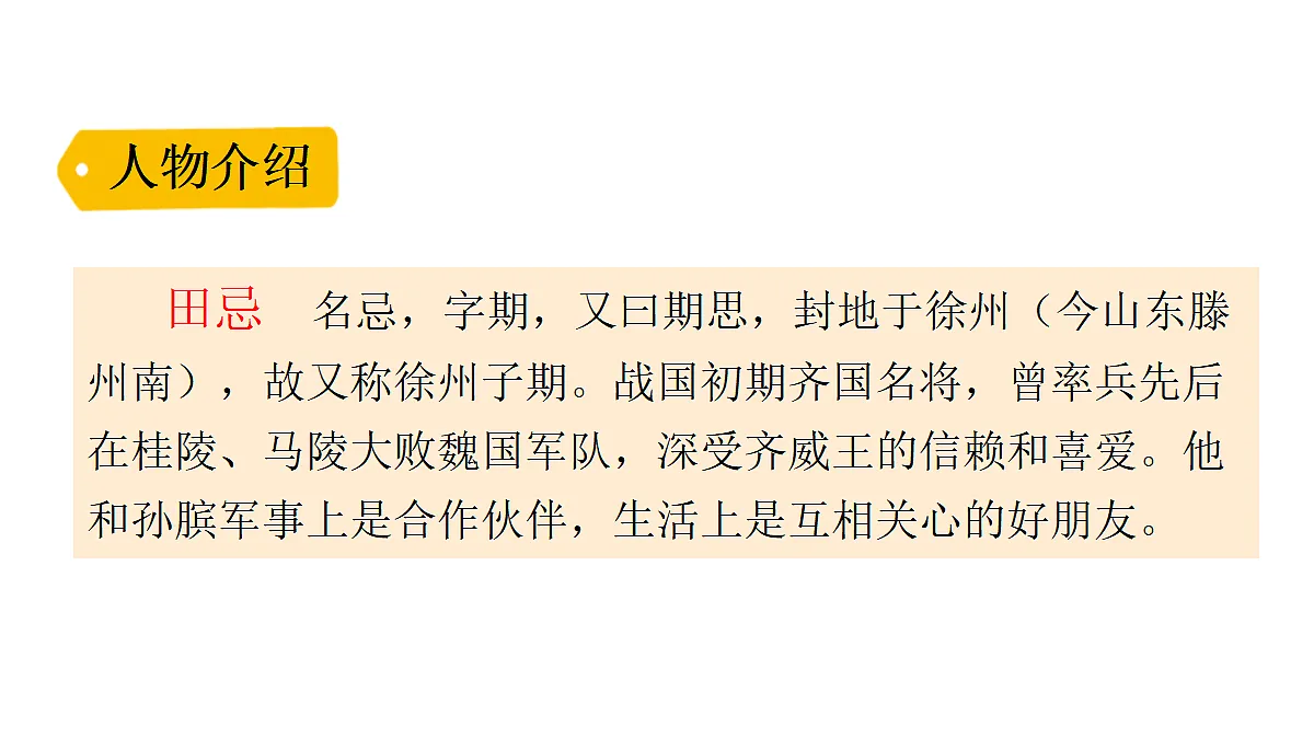 18551916第4页