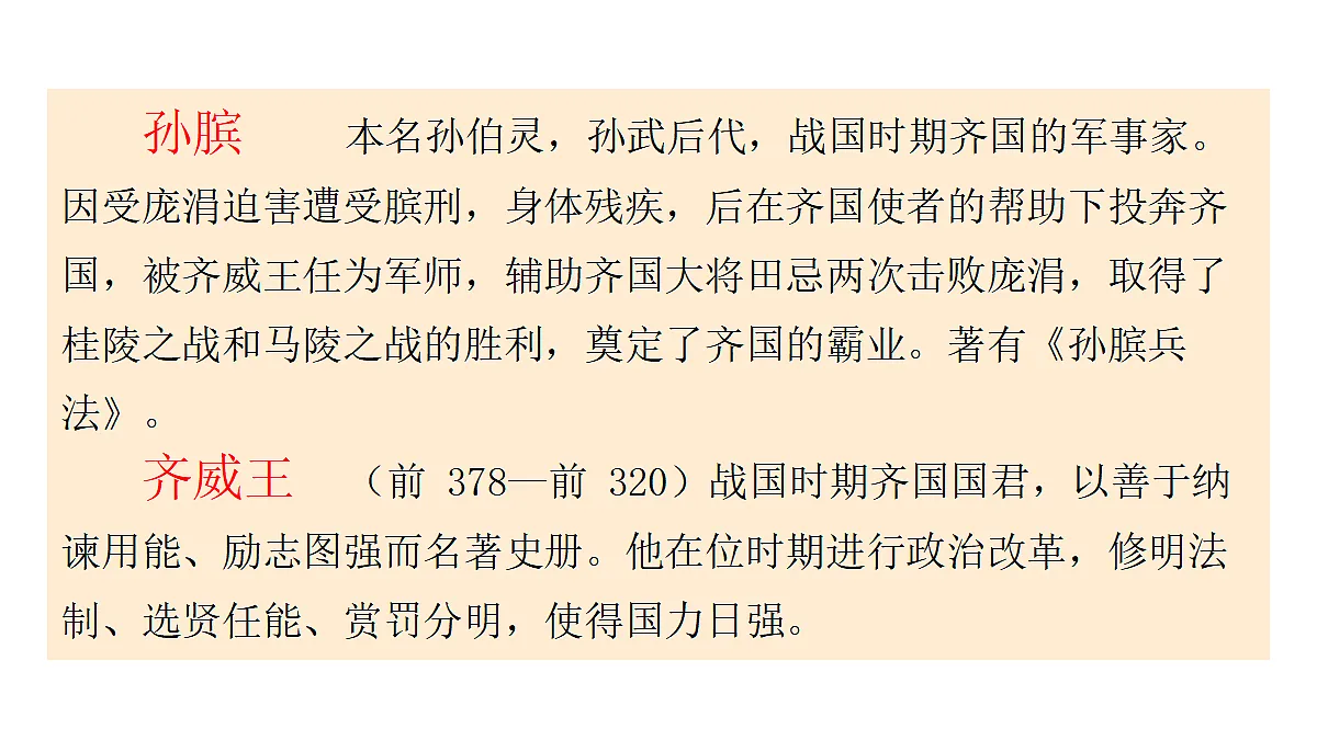 18551916第5页