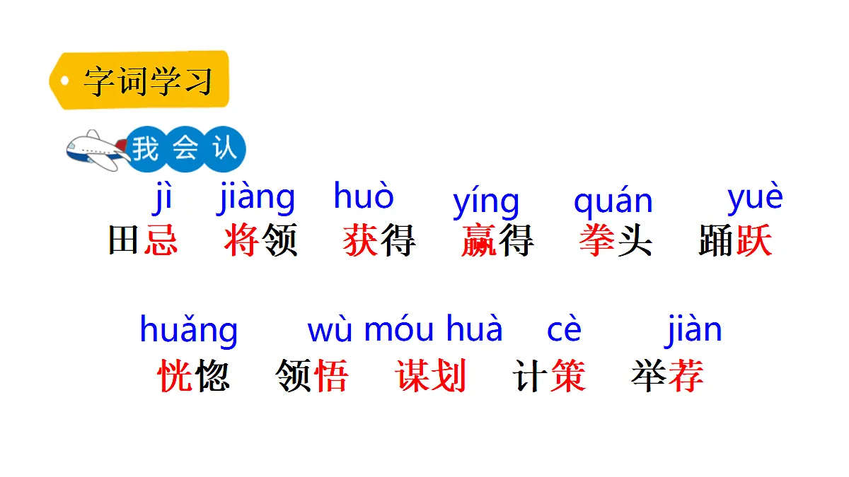 18551916第6页