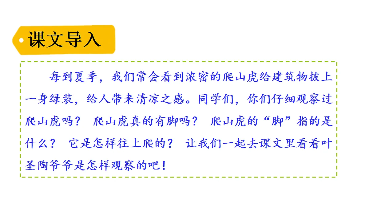 18551917第1页