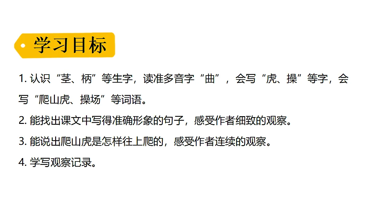 18551917第3页