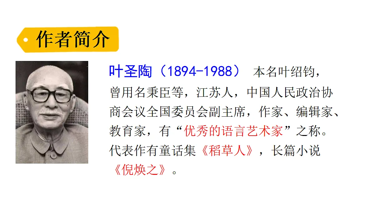 18551917第5页