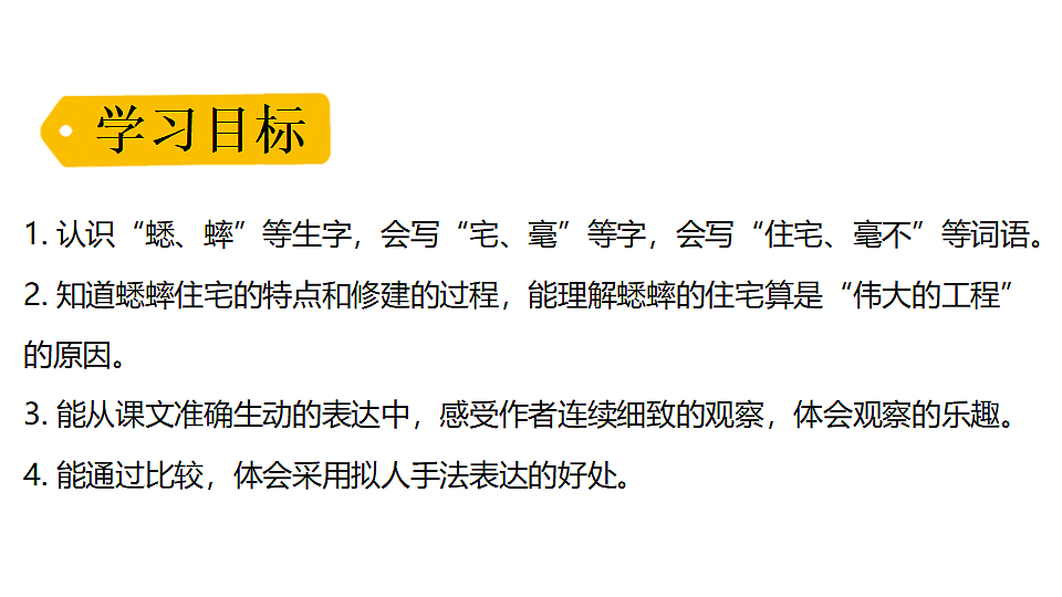 18551918第3页