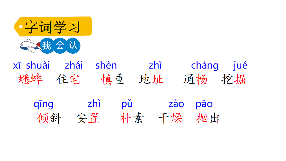 18551918第6页