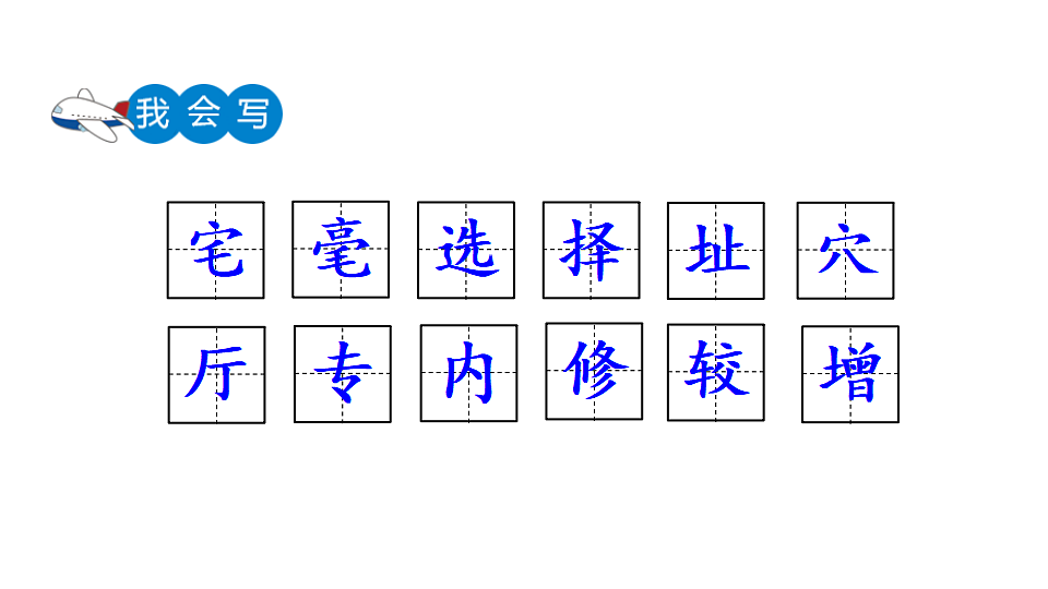 18551918第7页