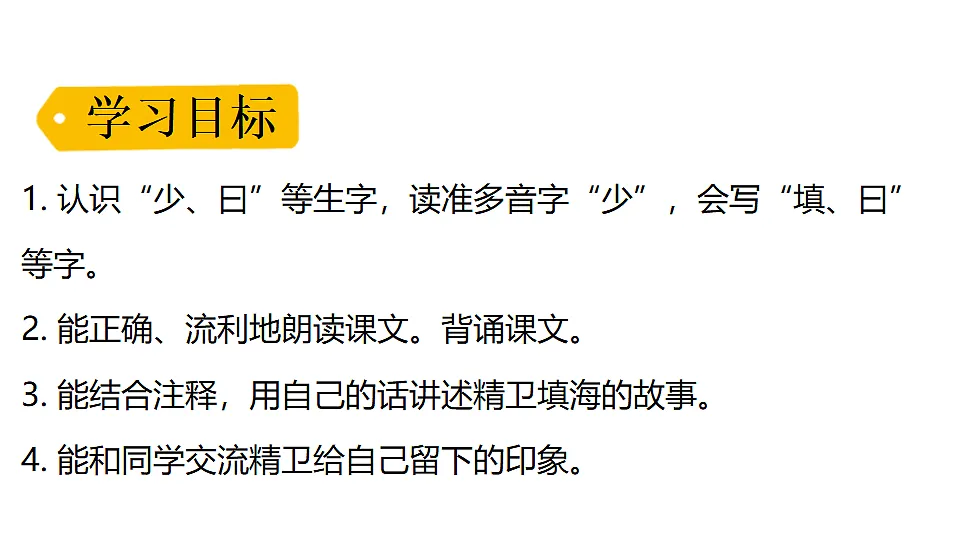 18551920第3页