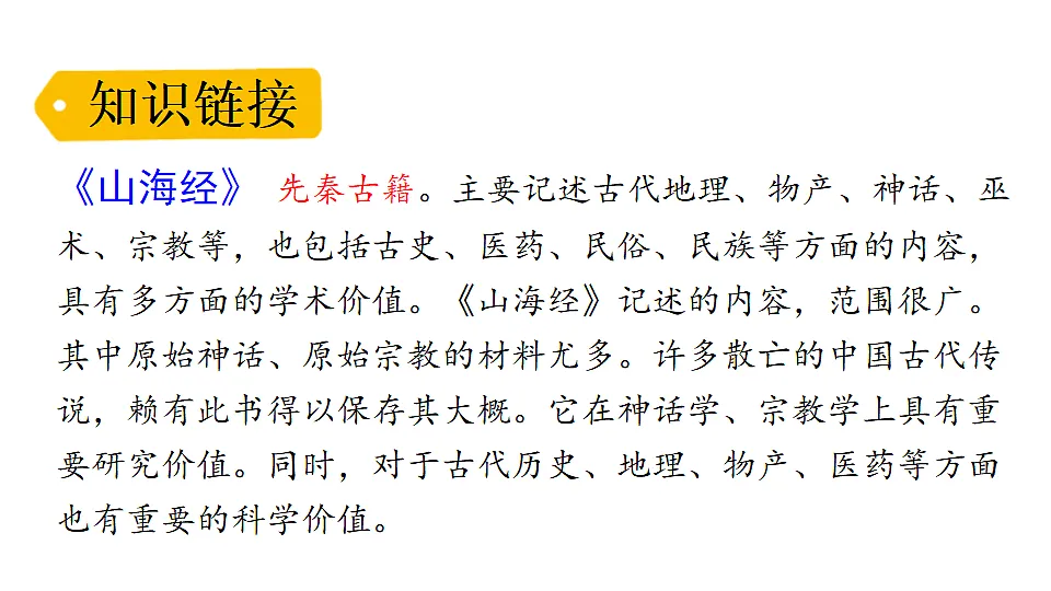 18551920第5页