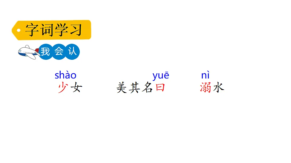 18551920第6页