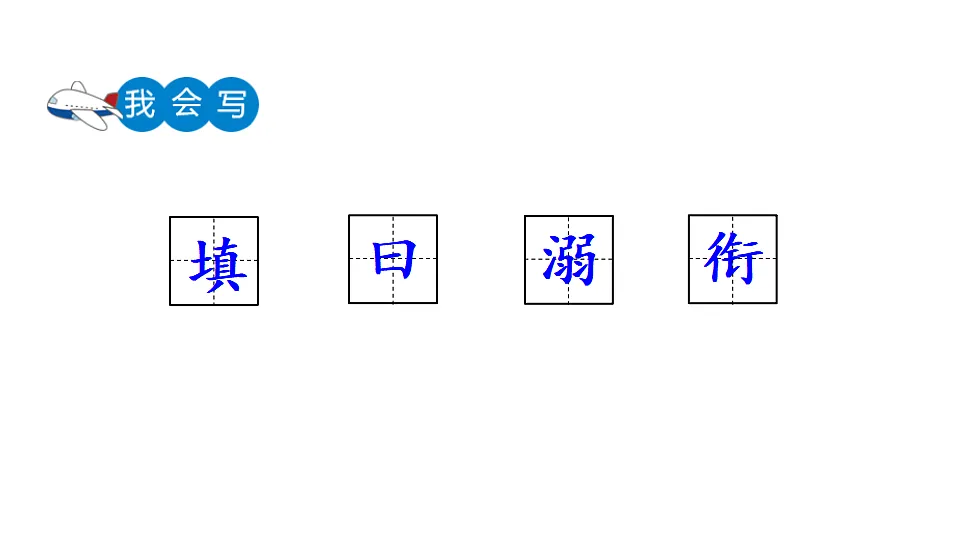 18551920第7页