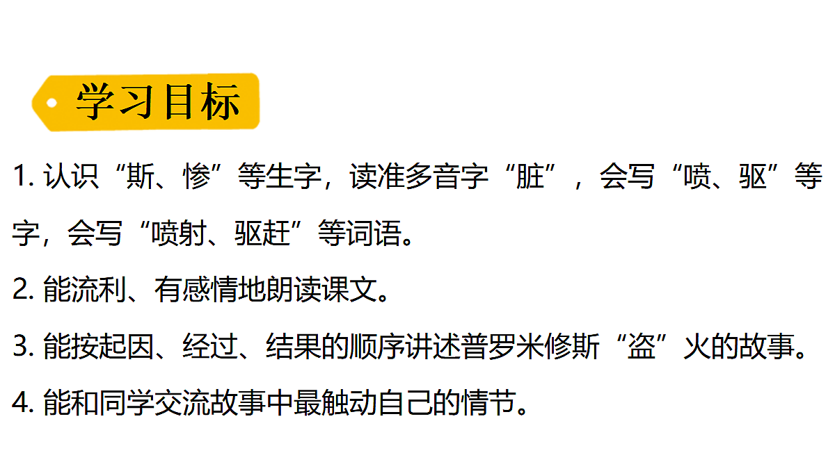 18551921第3页