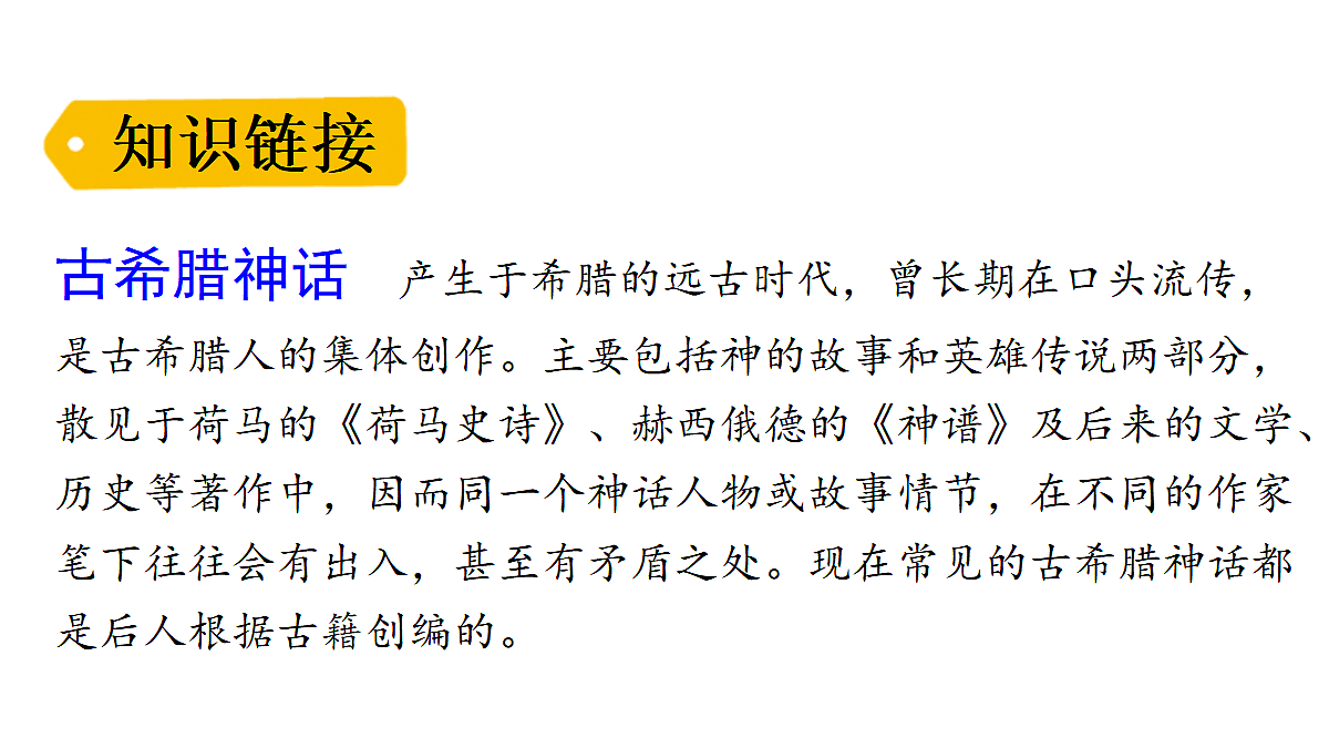 18551921第5页