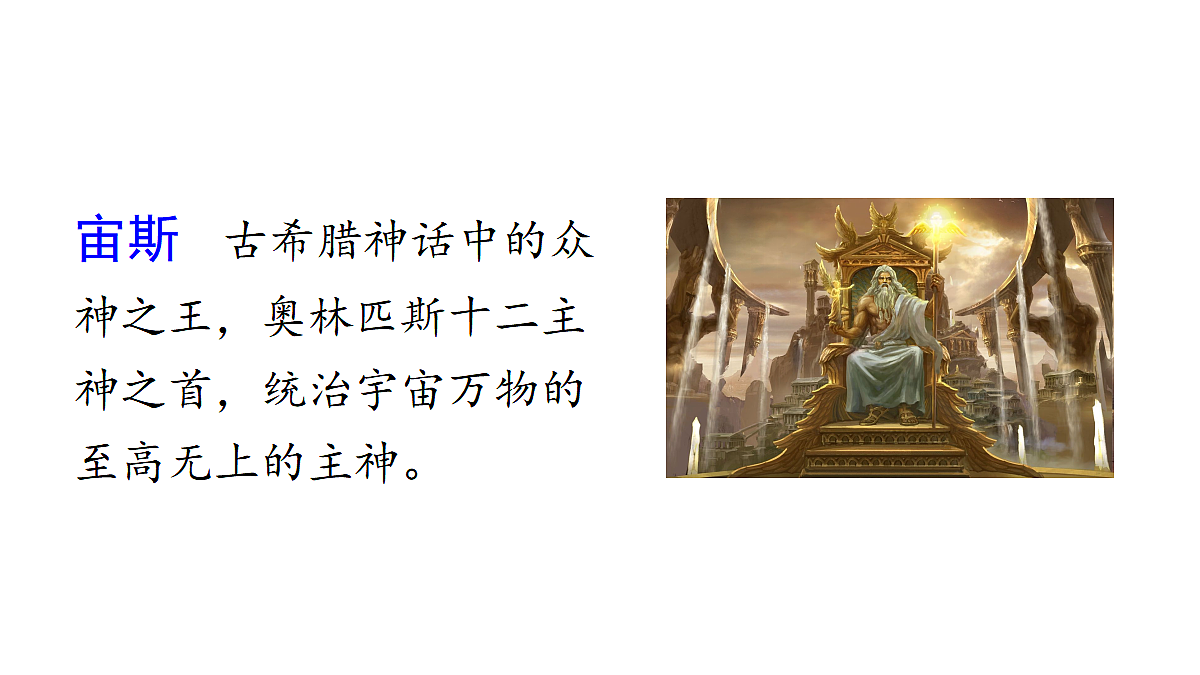 18551921第6页