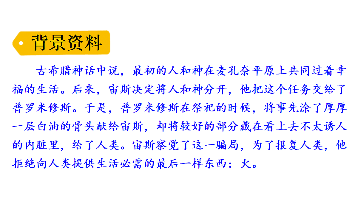 18551921第8页