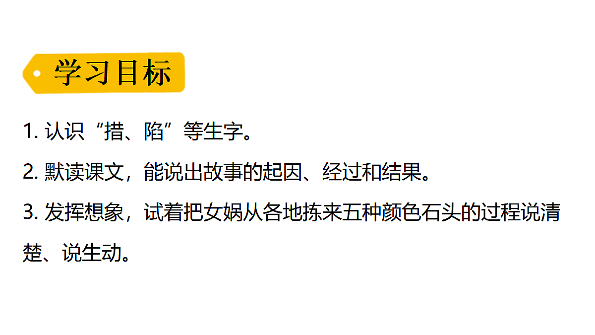 18551922第3页