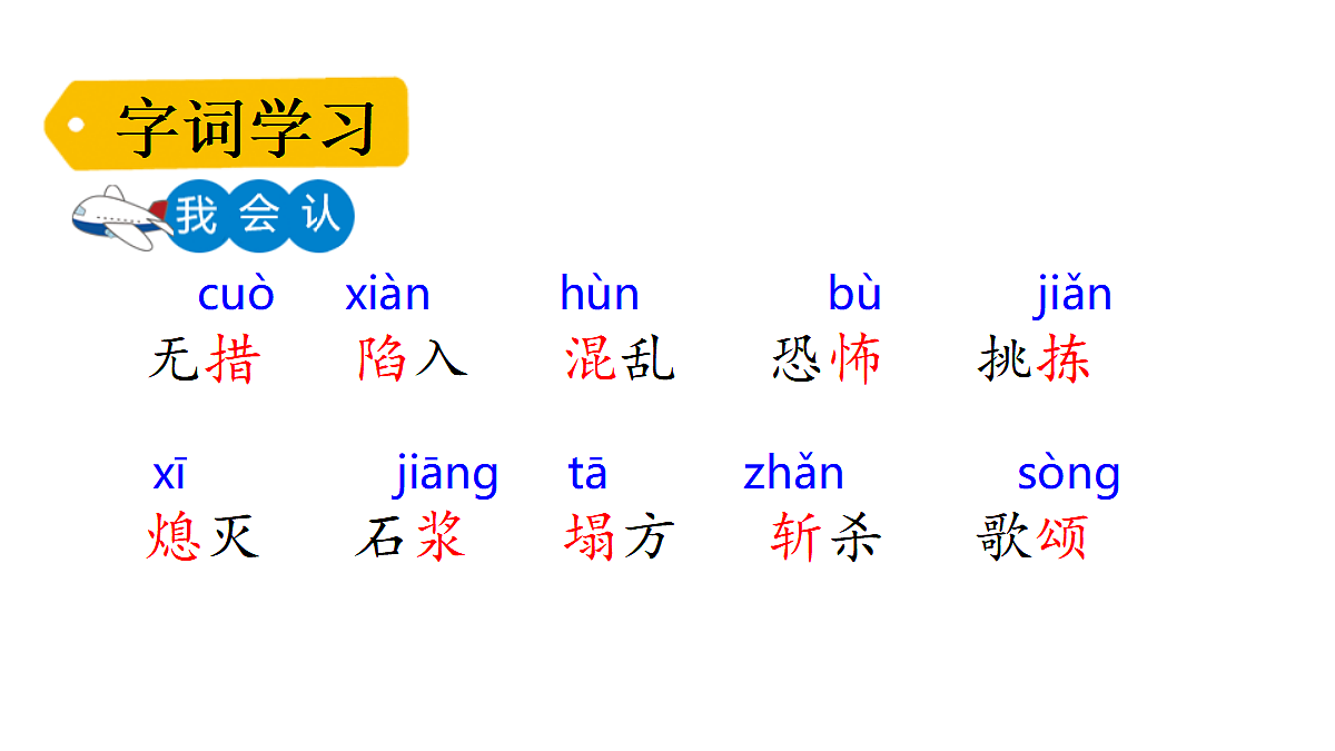 18551922第4页