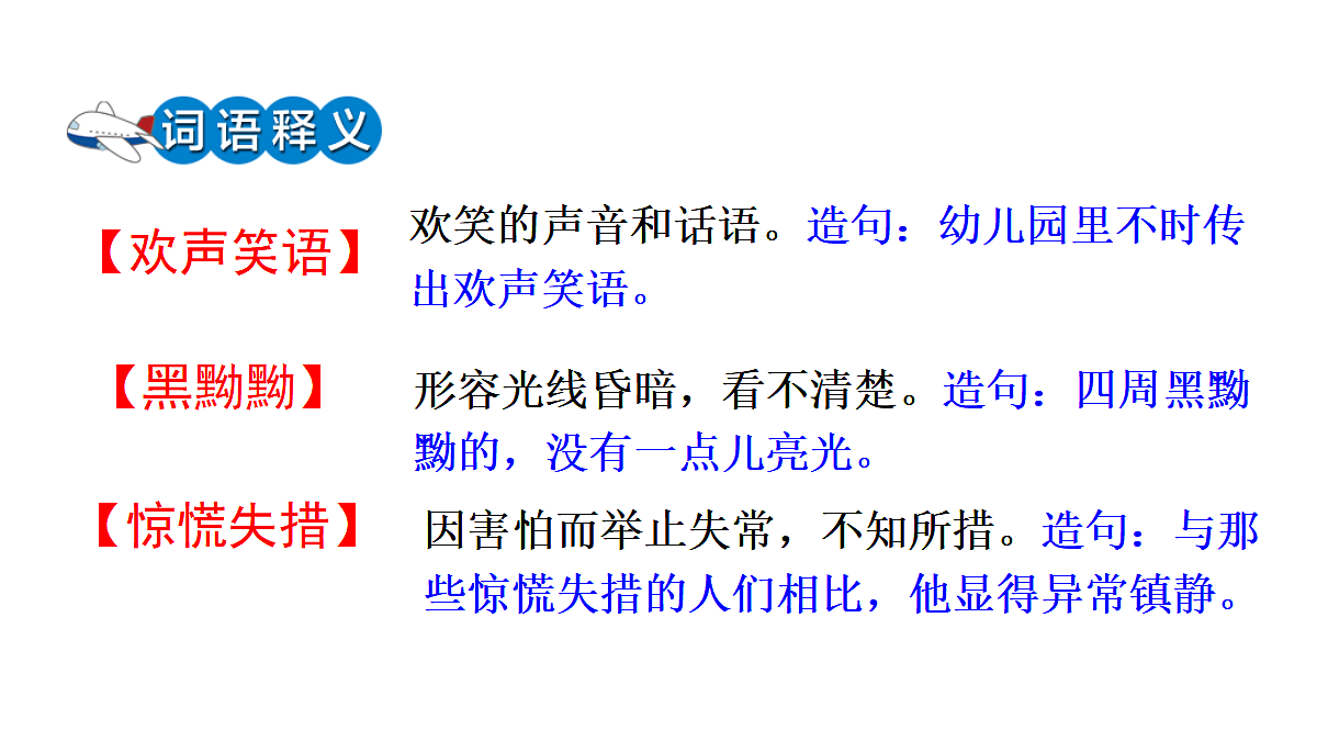 18551922第7页