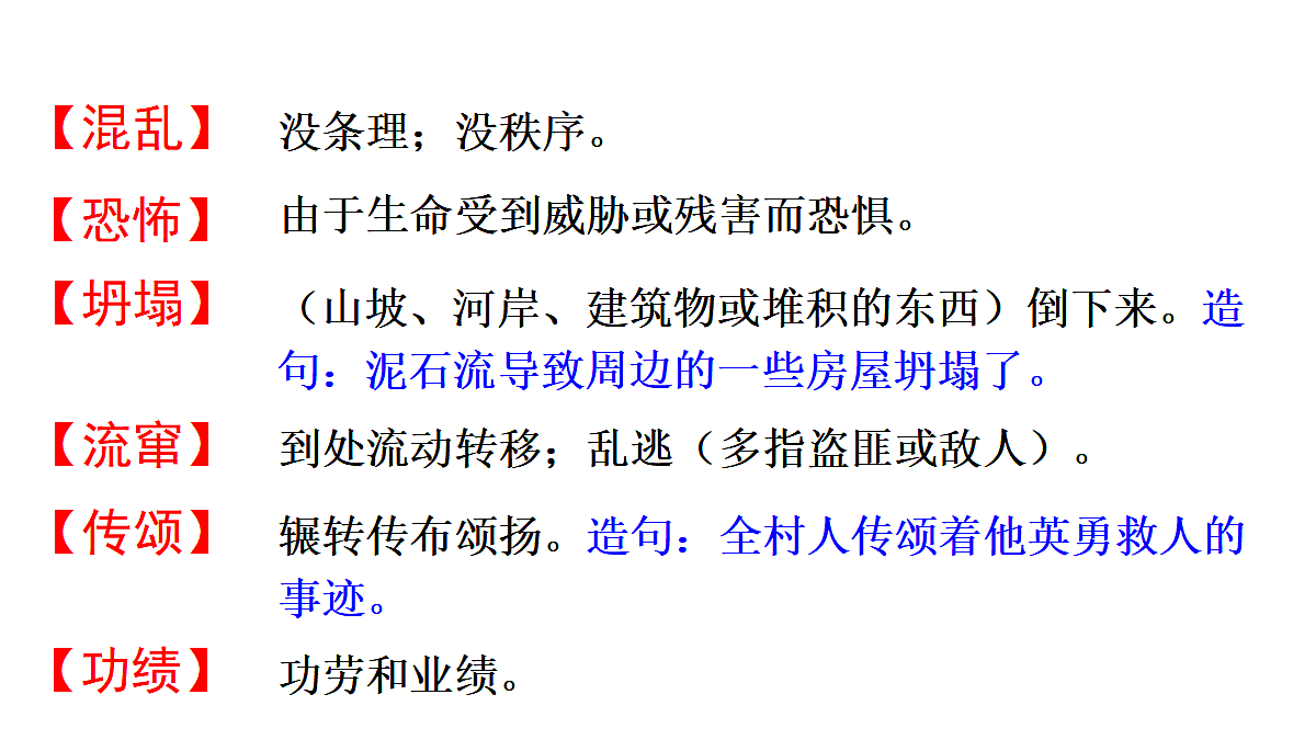 18551922第8页