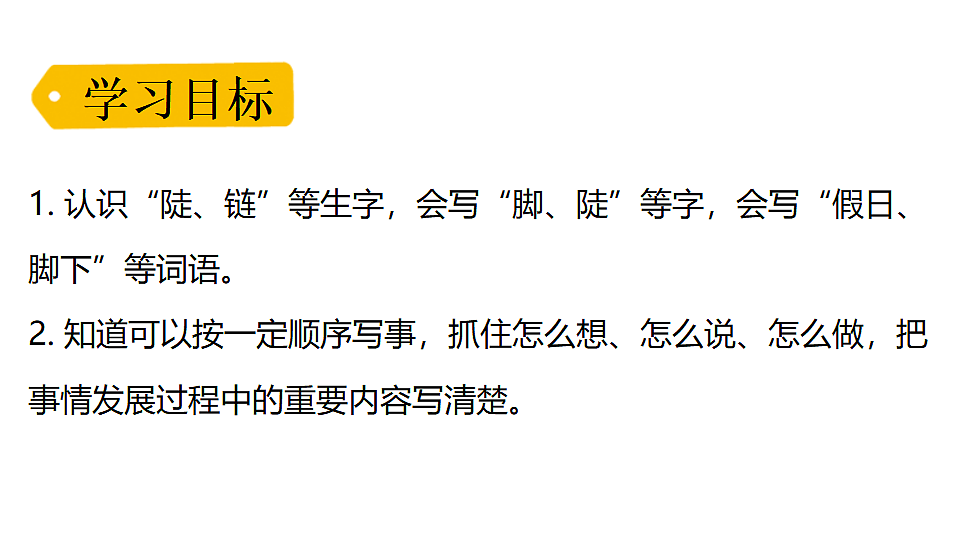 18551924第3页