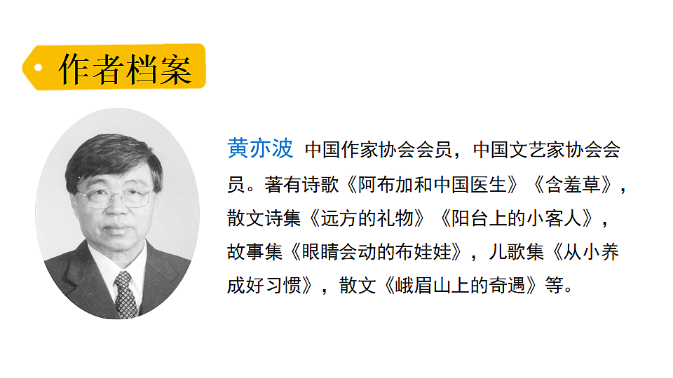 18551924第5页
