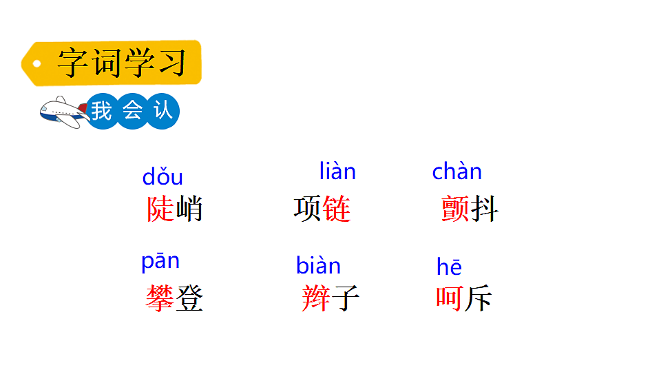 18551924第6页