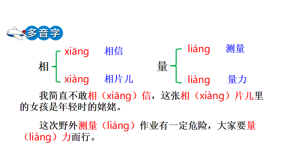 18551924第8页