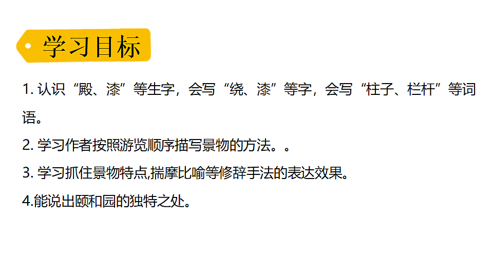 18551926第4页