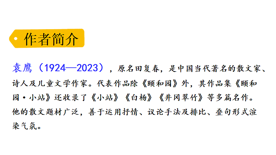 18551926第5页