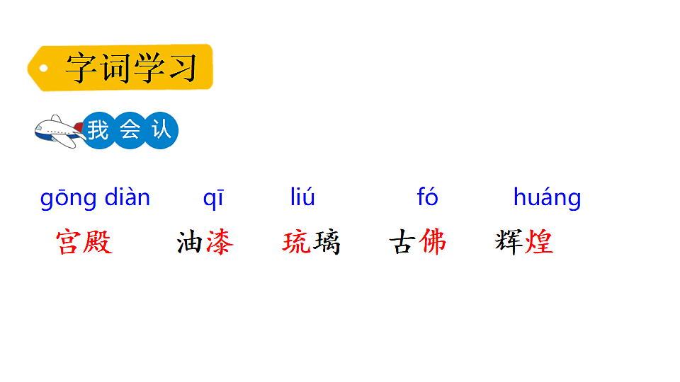 18551926第6页