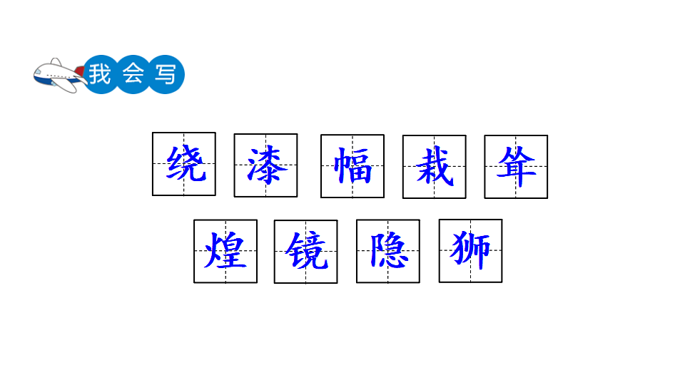 18551926第7页